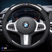 가죽 자동차 핸들 커버 BMW 5시리즈 스티어링 휠 커버 리얼 가죽 7시리즈 325LI740X3X4X5X6X7GT6GT5GT3, 14 블랙 스웨이드 M로고