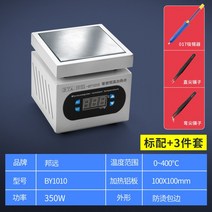 디지털 핫플레이트 히팅플레이트 PCB기판 제거 분리, 상세페이지 참조, M옵션, 상세페이지 참조