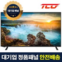 타키온 LED TV 중소기업 FHD 40인치 43인치 50인치 UHD 4K 스탠드형, 택배출고, 40인치 UHD TV