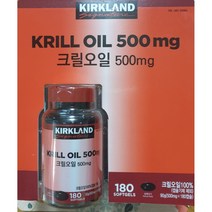 초특가 커클랜드 시그니취 크릴오일 500mg, 180캡슐
