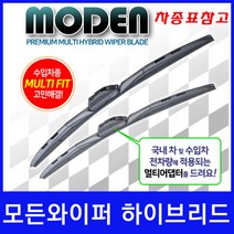 혼다 CR-Z (11년~) 와이퍼 모든와이퍼 멀티커넥터포함
