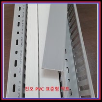 전오전기 PVC닥트 일반형닥트 표준형덕트 회색 1조 JWDA 30X60