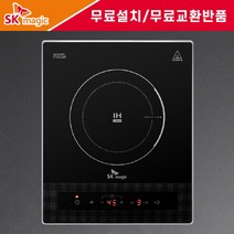 SK매직 1구 인덕션 빌트인 전기레인지 IHRB100E, IHR B100E