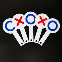 양면 OX 퀴즈 막대 학습 게임 놀이 도구 교구 오엑스