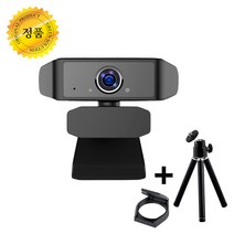 펭카 웹캠 4MP PCWEB400 화상회의 인터넷방송 유튜브방송 트위치TV 아프리카TV 온라인수업 마이크내장 노이즈캔슬링 WEBCAM 스트리밍캠 학교수업 인강