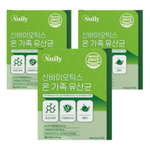 뉴일리 신바이오틱스 가족유산균 30포 x 3박스 차세대유산균 22종 모유유산균 함유 달콤한 메론맛 온가족 유산균