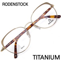 로덴스톡 R7088 명품 티타늄 안경테 R7088-C(51) / RODENSTOCK / 트리시클로