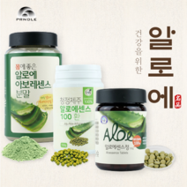 알로에 센스정 아보레 센스 알로에 베라 분말 제주산 100%, 150g, 알로에센스 환