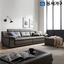 동서가구 엘리안 라텍스탑 구스포켓 천연가죽 4인용 소파+스툴 DF637118, 그레이