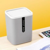 더스트박스 스윙 미니 휴지통(그레이)인테리어휴지통, 옵션:GTS37656