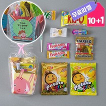 교생실습선물 학생 제자 학급 단체 간식 선물 과자 답례품