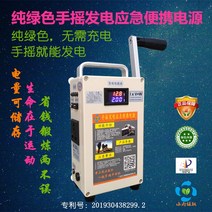 발전기 소형 자가 캠핑용 저소음 차박 캠핑 휴대용 고출력 수동식 휴대 전화 보물 충전, 슈퍼커패시터 버전, 슈퍼커패시터 버전
