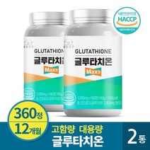 글루타치온 대용량 180정 6개월분 고함량 97200mg, 2개