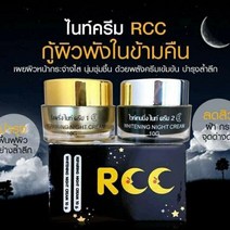 rcc cream 알씨씨 크림 night cream 나이트 크림 태국 화장품 Thailand, 레드