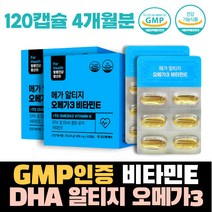 GMP인증 알티지오메가3 항산화 비타민E DHA 불포화지방산 어린이 키즈 혈행개선 혈행개선 청소년 눈건강 EPA 오메가3 DHA 등푸른생선 비타민E 장모님 건조한눈 뻑뻑한눈 항산화 불포화지방산 오메가쓰리