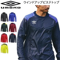 엄브로 방풍 발수 스트레치 트레이닝 스포츠웨어 축구 풋살 남성 윈드 브레이커 트레이닝 탑 / UBA4040