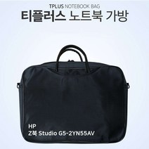 wn1886 티플러스 HP Z북 Studio G5-2YN55AV 노트북 가방 노트북/가방/서류형/크로스/태블릿/15인치