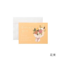 축하카드 레몬 가류 금세월 포근함 댓글 팬시 인테리어DIY 선물 축복 4141054599, 고백 -부케
