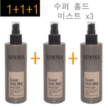 1+1+1(3개)구성~ 에스테티카 슈퍼 홀드 미스트 250ml 수퍼홀드 정품, 1개
