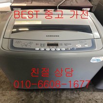 중고세탁기삼성세탁기 삼성일반형세탁기 삼성일반형 통돌이세탁기 10KG, 중고삼성통돌이