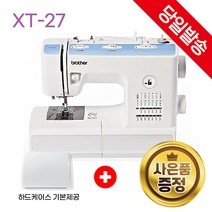 brother (최대사은품) 브라더 미싱 XT27 XT-27 가정용 재봉틀 재봉기 정품