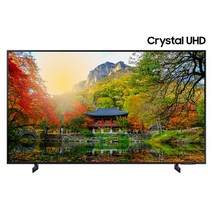 {삼성전자} 4K UHD TV 50인치 KU50UA8070FXKR 본사직배, 각도조절벽걸이