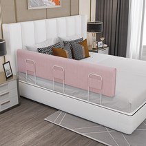 침대 가드쿠션 낙상방지 고급 가드 난간대 범퍼, B