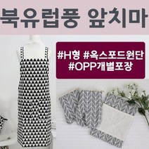 허리앞치마 지나산업 북유럽앞치마 요리앞치마 H형 370059EA, 쿠팡@ 트라이앞치마(그레이), 쿠팡@ 본상품선택