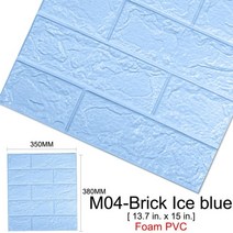 고탄성방음재 흡음재 셀프방음 차음재 방음벽 ok-b 3d diy 벽돌 자체 접착 방수 벽지 거품 장식 벽 스티커 주방 어린이 방 침실 3d 벽 스티커 벽돌, m04-브릭 아이스 블루
