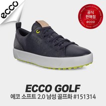 정품 에코골프화 소프트2.0스파이크리스/151314-01038