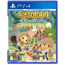 [중고]PS4 목장이야기 올리브타운과 희망의 대지 스페셜 한글판 정식발매 플스 플레이스테이션, [중고]PS4 목장이야기 올리브타운