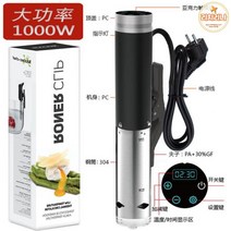 스테이크 가정용 저온 숙성기 머신 닭가슴살 저소음 수비드, 블랙