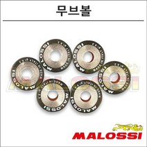 말로시 6HT 무브볼 23X18 669917 오토바이 스쿠터튜닝, 18