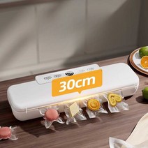 가정용 소형 실링기 컵 음료 밀크티 포장기 밀봉 접착, 원 버튼 진공 + 30 진공 백블랙.