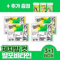 [버라이어티팩 1box 증정] 칼로비스 칼로톡 파인애플맛 3+1box (2개월분) 가르시니아 6중 기능성 발포비타민
