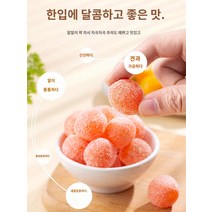 금귤말랭이 말린 건조 건과일 낑깡말랭이 금귤 건금귤(원산지: 중국), 아이스캔디 금귤 500g*1캔 (대과, 순중량 1kg)