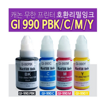 캐논 무한 프린터 잉크 GI-990 GI990 135mm KCMY G1900 G2900 G3900, GI-990M(빨강)70ml, 1