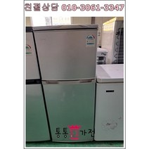 [중고냉장고]일반냉장고 미디어 100-150L 중고투도어 냉장고 용량별 문의, 메탈