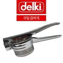 다용도 스테인레스 레몬즙짜기 카페 식당 업소용 착즙 으깨기 스퀴저 델키스퀴지 라임짜는기계 즙착기 레몬짜개