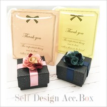 셀프디자인 SS-10 핑크블루 플라워 미니쥬얼리상자 쇼핑백세트, SS-10 핑크꽃+쇼핑백