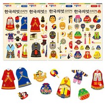 종이나라 전통 스티커 한국 문화 한복 문화재 탈 복주머니, 154_한국의멋(전통탈)