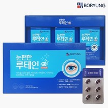 보령 눈편한 루테인 눈영양제, 90정, 45g, 3개