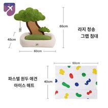 스크래쳐나무 고양이 침대 반려동물 강아지 방석, 나무밑청송침대+컬러빈 아이스매트, 사계절 통용