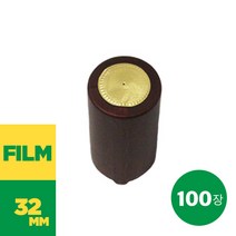 수축필름 100장 32mm 스크류전용 열 수축팁 루땡