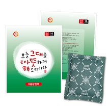 해피데이 오늘 그대를 따뜻하게 해드리라 대용량 핫팩 150g, 100개