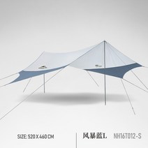퀵타프 롱싱어타프 터널타프 프론트월 원터치 타프 쉘 방염타프 암막타프 가성비타프 차어닝 실버 네이처하이크 자외선 차단 스카이캠핑 비 차단 비치 텐트 선루프, 02 스톰블루L【대천막대】