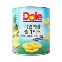 Dole 본사직영 스위티오 파인애플, 1.7kg, 8개