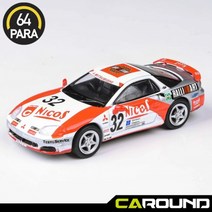 파라64 1대64 미쓰비시 GTO 썬더볼트 (성룡의 썬더볼트)