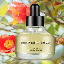 다용도 페이스 동백오일 동백기름, 1개