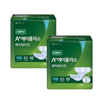 디펜드 성인 겉기저귀 매직 수퍼 대형, 8팩, 10매입